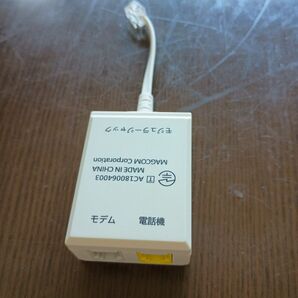 モジュラージャック VIJ702P