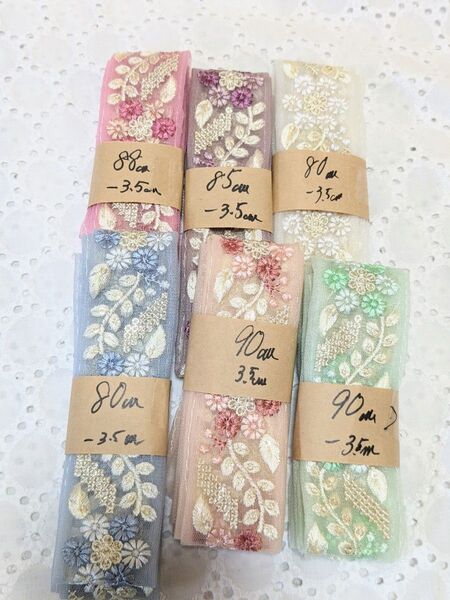 インド刺繍リボン 6本セット 合計5m以上 ハンドメイド資材に