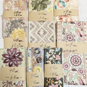 インド刺繍リボン 9本セット 合計4m以上☆ アクセサリー ポーチ ハンドメイド資材