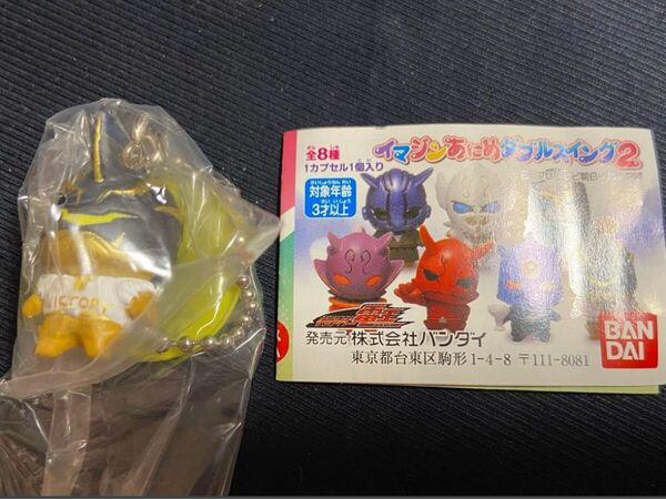 【未開封】仮面ライダー電王イマジンあにめダブルスイング2 キンタロス HG フィギュア ガシャポン BANDAIバンダイ