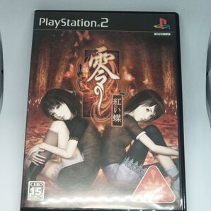 ※説明書なし 零 ~紅い蝶~