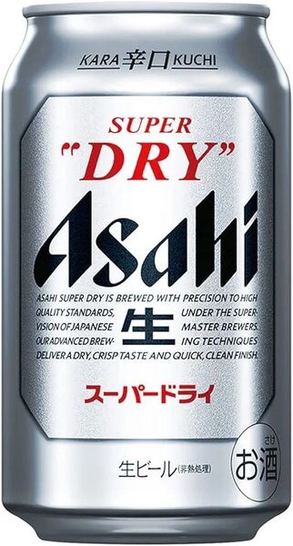 アサヒスーパードライ350ml 2 ケース 48本 新品 送料無料