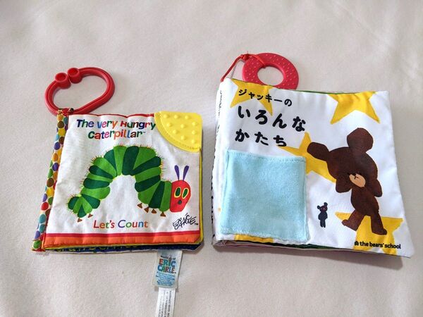 ●はらぺこあおむし くまのがっこう●布絵本 しかけ絵本 中古2点セット