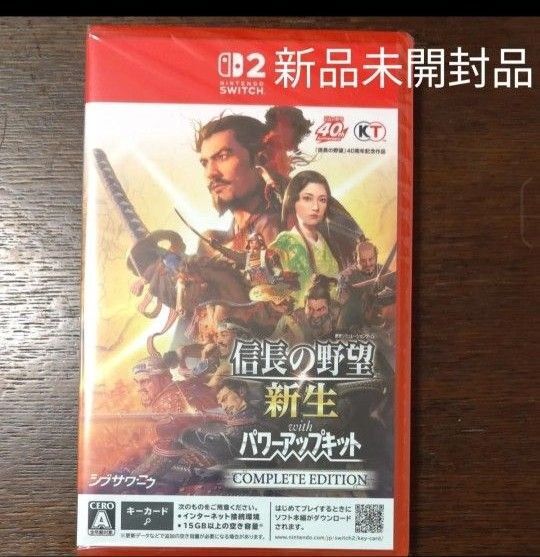 【Switch2】 信長の野望・新生 withパワーアップキット COMPLETE EDITION