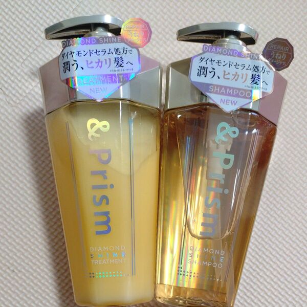 &prism ダイヤモンドシャイン シャンプー&トリートメント
