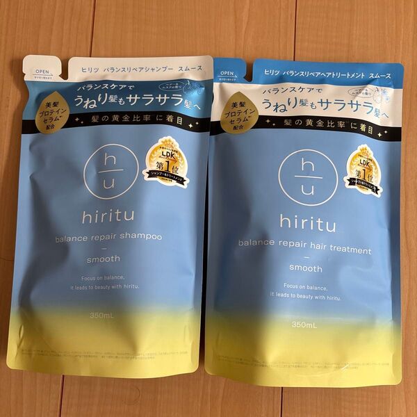 hiritu ヒリツ バランスリペアシャンプー ヘアトリートメント スムース