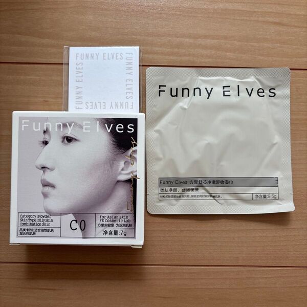 funny elves ファニーエルヴス ソフトマットプレストパウダー C0