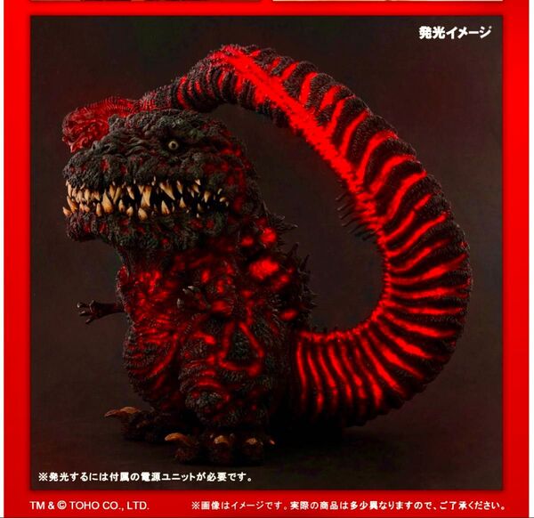 【輸送箱完全未開封品】〇少年リック限定ver 〇デフォリアル×ギガンティックシリーズ シン・ゴジラ (2016)