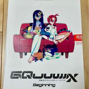 未読 機動戦士Gundam GQuuuuuuX ジークアクス Beginning DESIGN WORKS 3 第9弾