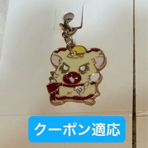 とっとこハム太郎 メタルチャーム