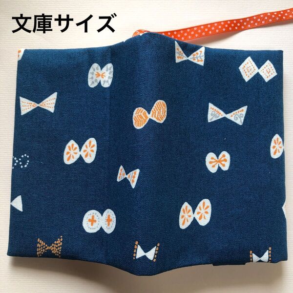 ★文庫本サイズ★裏も可愛いブックカバー ちょう 北欧 ハンドメイド