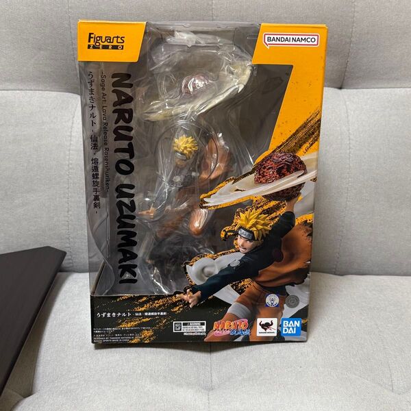 ナルト フィギュア 熔遁 螺旋手裏剣 中古 美品