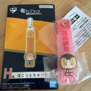 一番くじハイキュー H賞ぽこっとちゃーむ 孤爪研磨 孤爪研磨