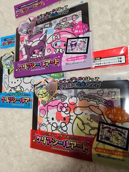 サンリオクリアシールアートキティプリンクロミシナモンポチャッコマイメロ