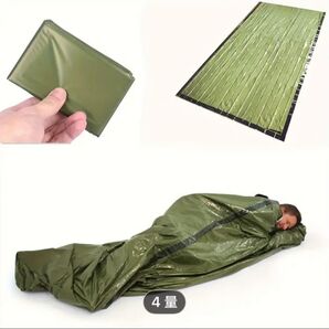緊急用寝袋 防災グッズ サバイバルシート