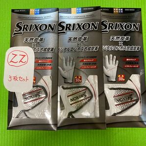 新品 SRIXON GGG-S003ダンロップ スリクソン ゴルフグローブ サイズ22左3枚