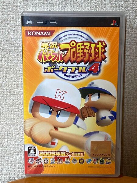 【PSP】 実況パワフルプロ野球ポータブル4