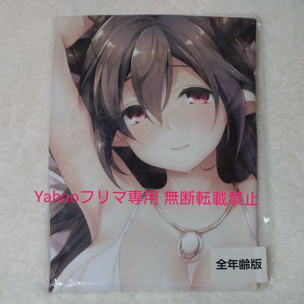 正規品 グランブルーファンタジー ダヌア 天使ver. 抱き枕カバー