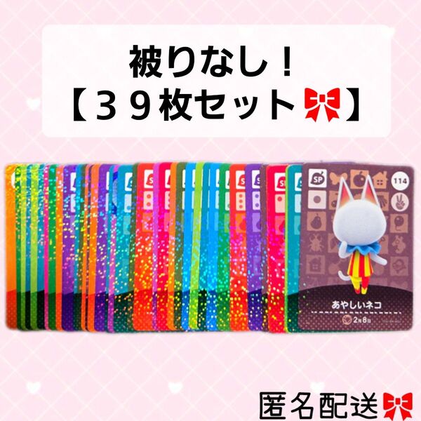 あつまれどうぶつの森 amiiboカード あつ森 Nintendo 任天堂 カード アミーボカード Switchゲーム