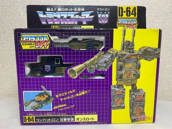 当時物 トランスフォーマー D-64オンスロート G1 タカラ 玩具 ダイアクロン ミクロマン フィギュア ビンテージ レトロ