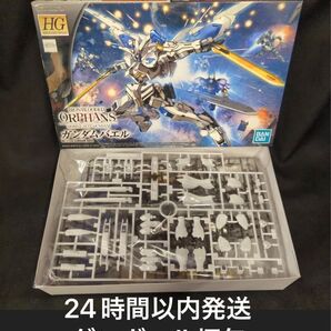 HG ガンダムバエル ガンプラ 鉄血のオルフェンズ ウルズハント