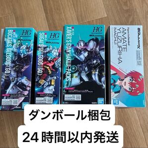 HG ゲルググ ボカタ機 スガイ機 エグザベ専用ギャン(ハクジ装備) アマテ・ユズリハ figure-rizestandard
