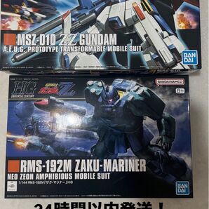 HG ZZガンダム ザク・マリナー ガンプラ ガンダムダブルゼータ ガンダム 未組立