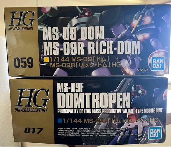 HGUCドム/リック・ドム HGUCドム・トローペン 2個セット 新品未開封