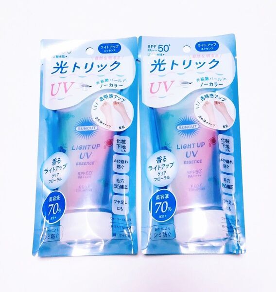 KOSE サンカット トーンアップUV エッセンス 日焼け止め ノーカラー 80g 2本セット 未開封