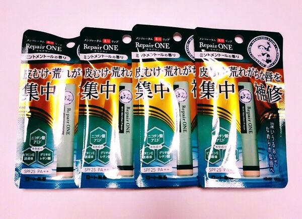ロート メンソレータム 薬用リップ リペアワン リップクリーム ミントメントールの香り 4本セット 未開封