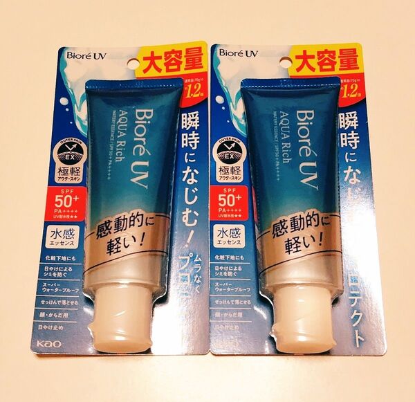 ビオレUV アクアリッチ ウォータリーエッセンス 日焼け止め 大容量サイズ 90g 2本セット 未開封