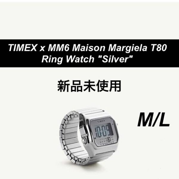 【新品未使用】Timex × MM6 T80 Ring Watch Size M/L