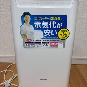 【良品】アイリスオーヤマ 除湿機 DCE-6515 IRIS OHYAMA 衣類乾燥除湿機 除湿器 衣類乾燥除湿器