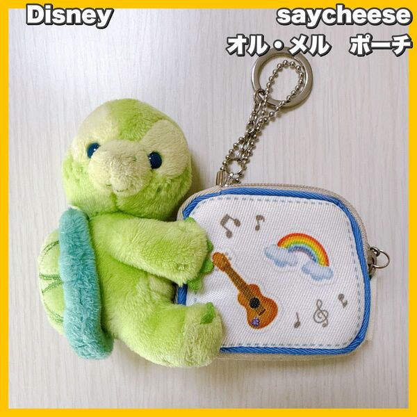 Disney / 東京ディズニーリゾート saycheese オル・メル ぬいぐるみ ポーチ