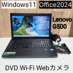 Lenovo Corei7 メモリ8GB SSD256GB DVD Webカメラ Office Excel Word Win11