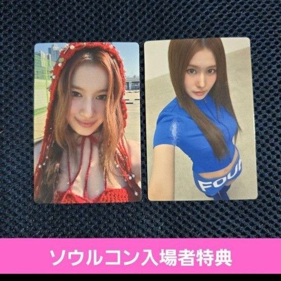TWICE ソウルコン 特典トレカ サナ