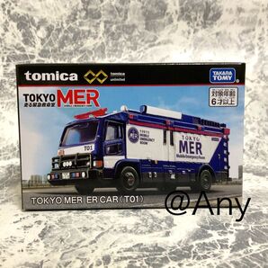 TOKYO MER ER CAR(01) トミカプレミアムunlimited