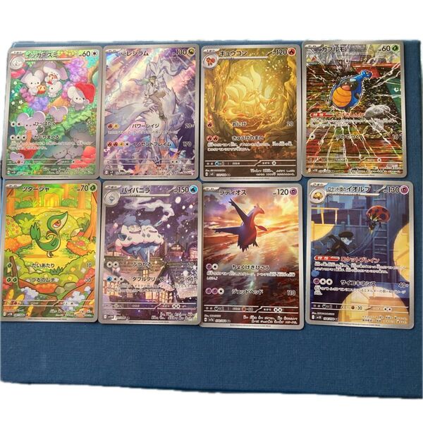 ポケモンカード AR16枚セット Nのレシラム、ラティオス他