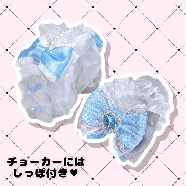 【No.A248 グレー×水色】垂れ耳 10cm ぬい服ぱぺっと ヘッドドレス チョーカー