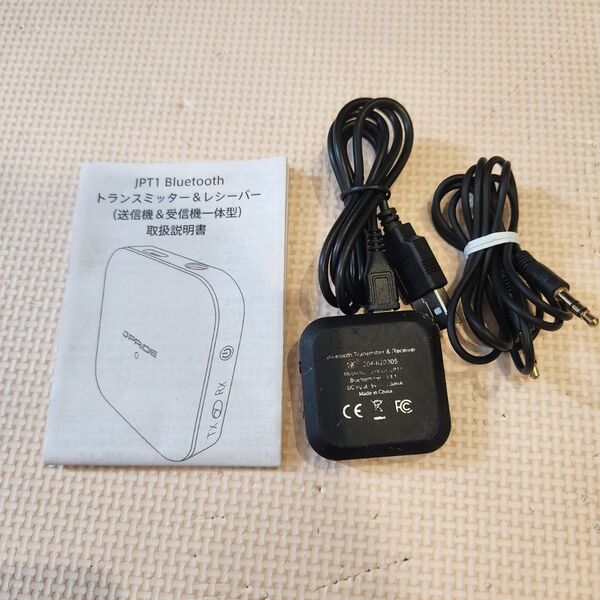 JPRIDE Bluetooth トランスミッター