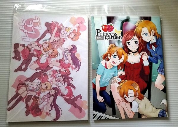 ラブライブ! 同人誌 2冊セットあとりえ雅 藤枝雅