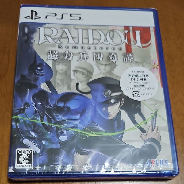【PS5】未開封 ライドウ RAIDOU Remastered:超力兵団奇譚