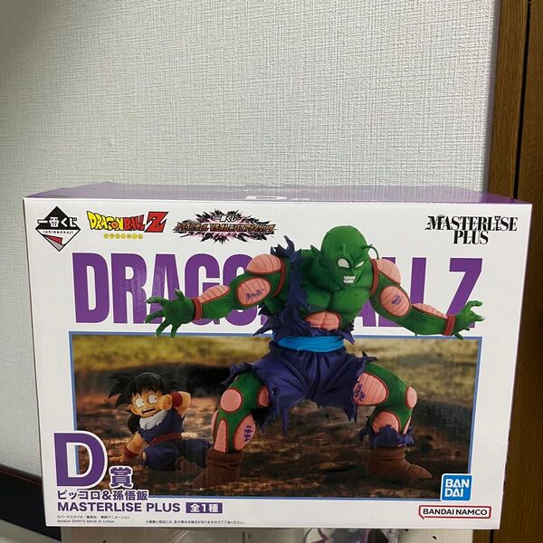 一番くじ ドラゴンボール VSオムニバスアメイジングD賞 ピッコロ&孫悟飯