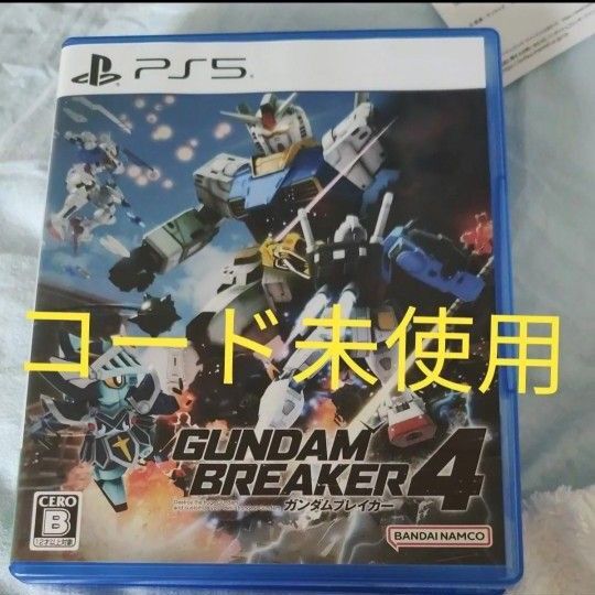 PS5 ガンダムブレイカー4