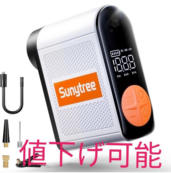 値下げ可能!Sunytree 空気入れ 自転車 欧米デザイン賞受賞&高性能革新電動空気入れ