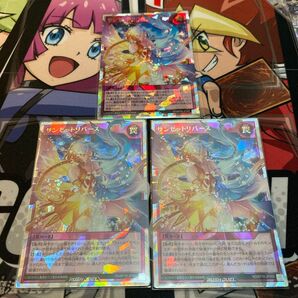 遊戯王ラッシュデュエル サンセットリバース オーバーラッシュレア 3枚
