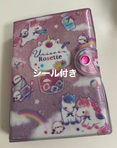 シール帳 シール付き キャラクター たまごっち