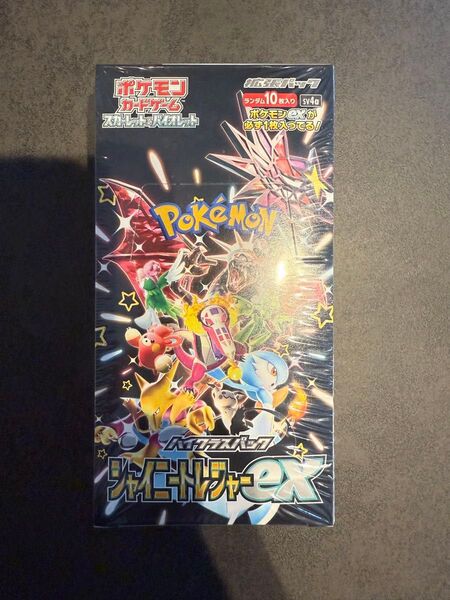 シャイニートレジャーex ハイクラスパック ポケモンカードゲーム 1BOX