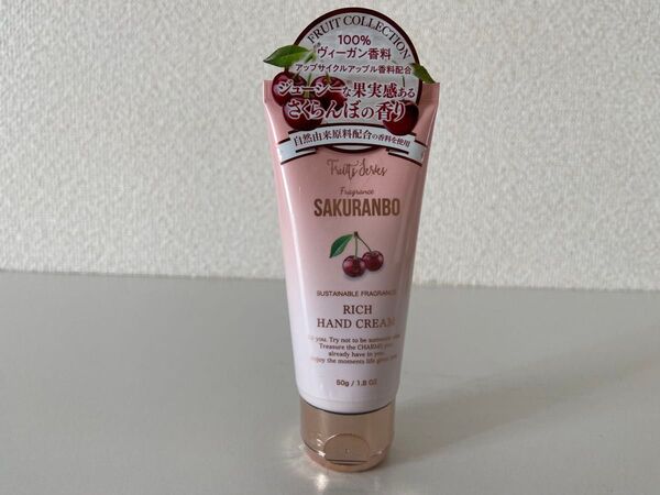 フェルナンダ フレグランス リッチハンドクリーム サクランボ