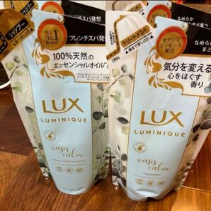 LUX ラックス ルミニーク オアシスカーム シャンプー トリートメント 詰め替え 350g 2個ずつ計4個